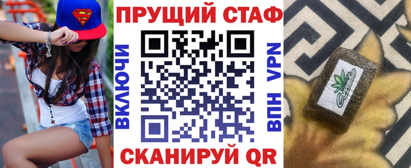 Магазин наркотиков Шенкурск Гашиш Канабис Кокаин МЕФ