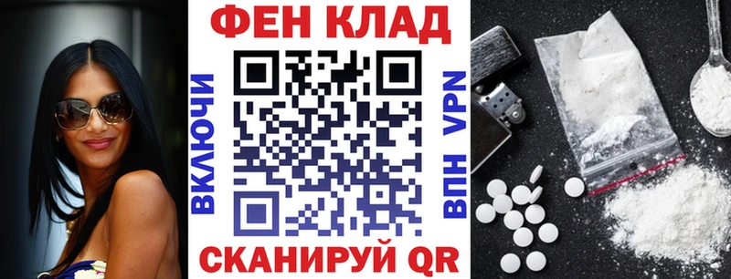 хочу hydra ссылки АМФ 98% Шенкурск