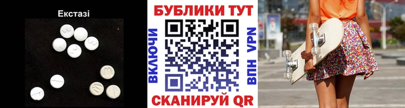 где продают наркотики  Шенкурск  Экстази 280мг 