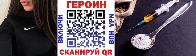 закладки  Шенкурск  Героин белый 