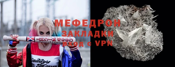 кокаин колумбия Богородск