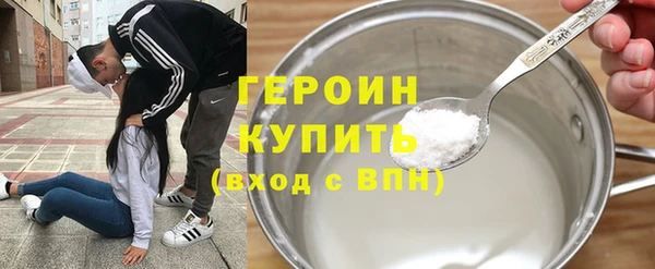 гидропоника Белокуриха