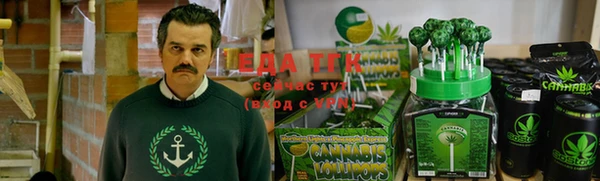 MESCALINE Богородицк