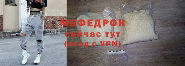 MESCALINE Богородицк