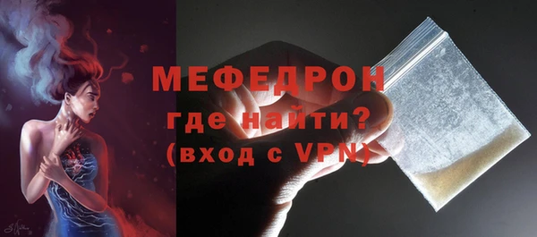 мескалин Богданович