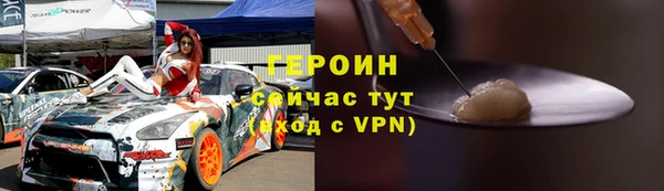 MESCALINE Богородицк