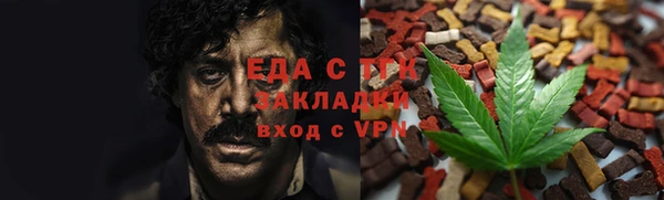 гидропоника Белокуриха