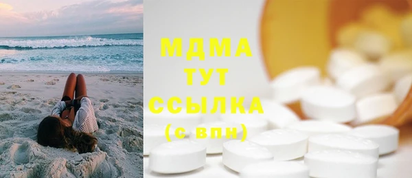 стафф Белоозёрский