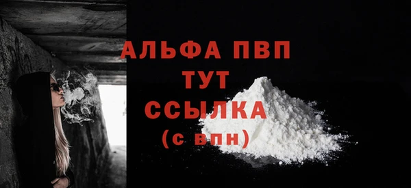 стафф Белоозёрский