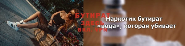 мескалин Богданович