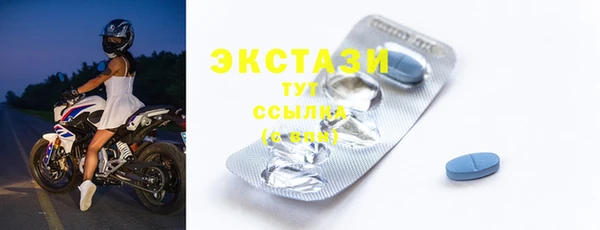 MESCALINE Богородицк