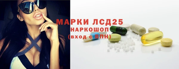 MESCALINE Богородицк