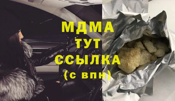 ПСИЛОЦИБИНОВЫЕ ГРИБЫ Бугульма