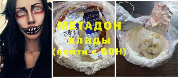 MESCALINE Богородицк