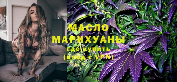 кокаин колумбия Богородск