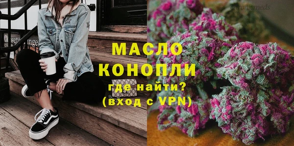 MESCALINE Богородицк