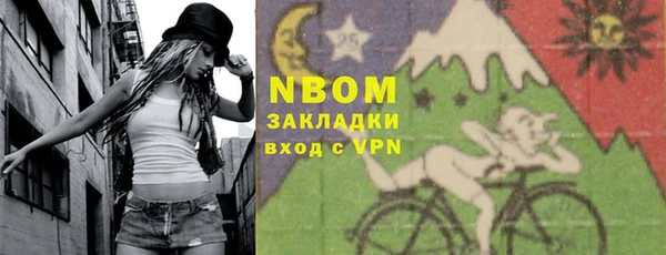 каннабис Бородино
