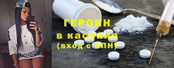 MESCALINE Богородицк