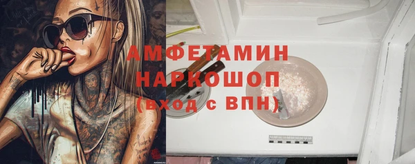 MESCALINE Богородицк