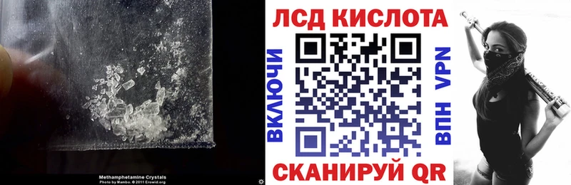 Лсд 25 экстази ecstasy  где продают наркотики  Шенкурск 
