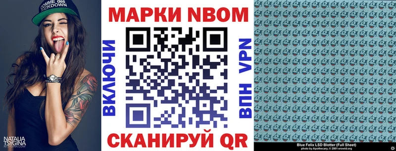 купить наркоту  Шенкурск  Наркотические марки 1,8мг 